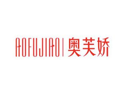 奥芙娇AOFUJIAO