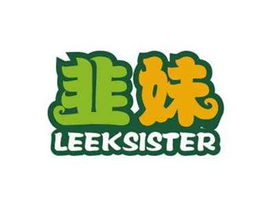 韭妹LEEKSISTER