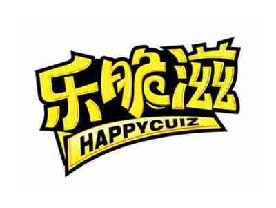 乐脆滋HAPPYCUIZ