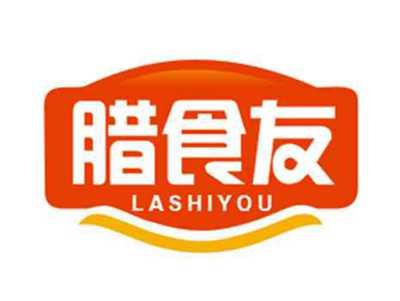 腊食友LASHIYOU