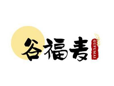 谷福麦GUFUMAI