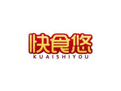 快食悠KUAISHIYOU