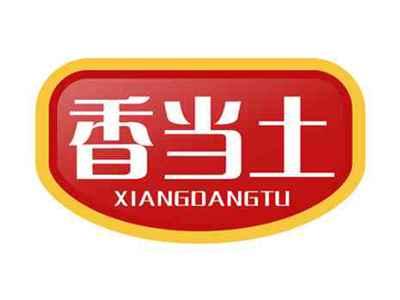 香当土xiangdangtu
