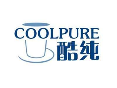 酷纯COOLPURE