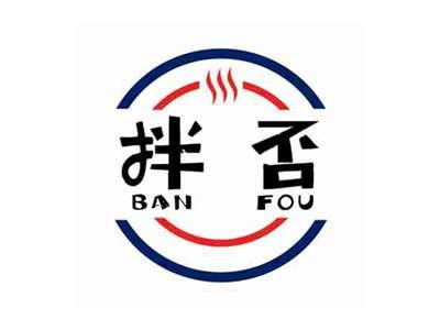 拌否BANFOU
