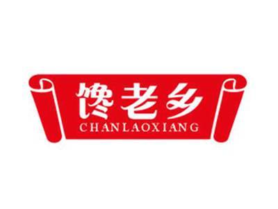 馋老乡CHANLAOXIANG