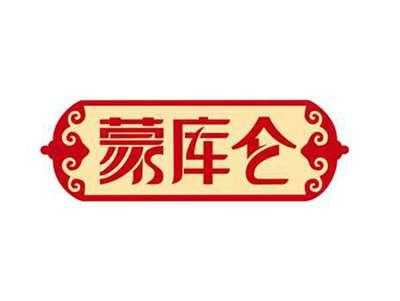 蒙库仑