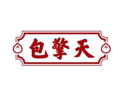 包擎天