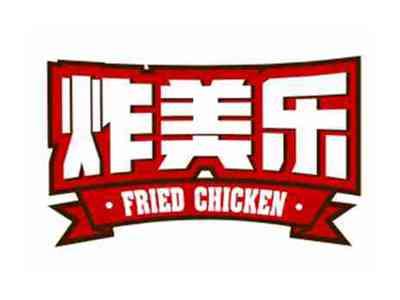 炸美乐FRIED CHICKEN