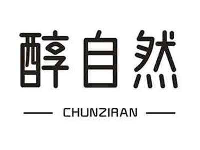 醇自然