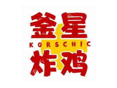 釜星炸鸡KORSCHIC