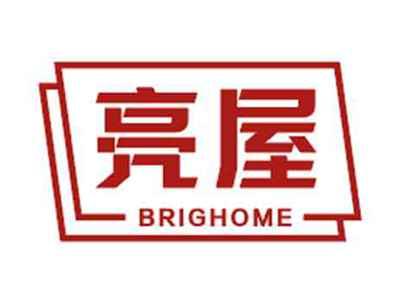亮屋BRIGHOME