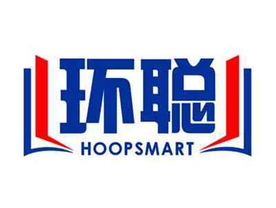 环聪HOOPSMART