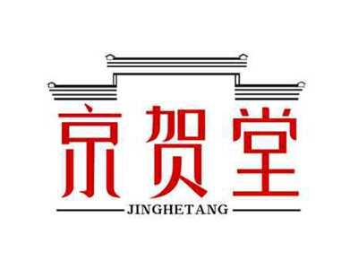 京贺堂JINGHETANG