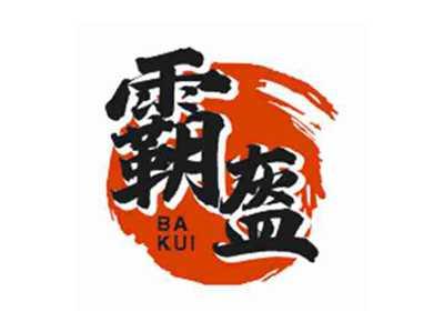 霸盔BAKUI