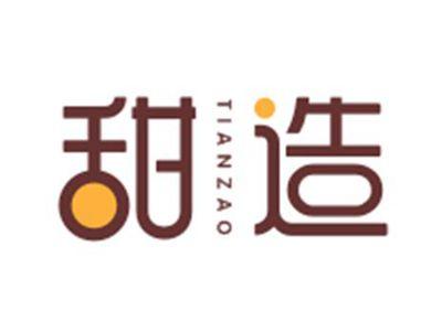 甜造TIANZAO