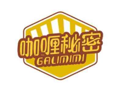 咖喱秘密GALIMIMI