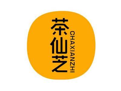茶仙芝CHAXIANZHI