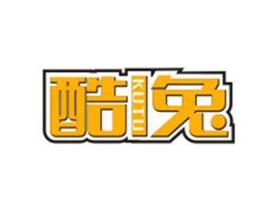 酷兔KUTU