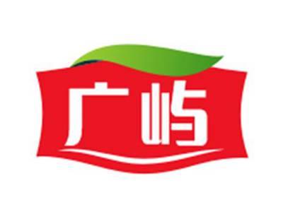 广屿