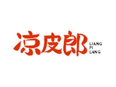 凉皮郎LIANGPILANG