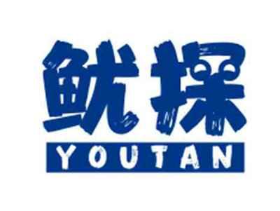 鱿探YOUTAN