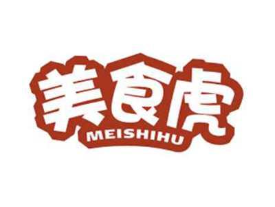 美食虎MEISHIHU