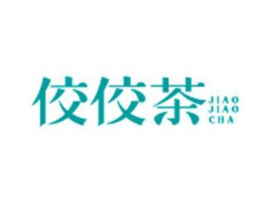 佼佼茶JIAOJIAOCHA