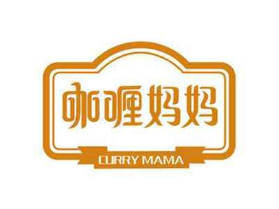 咖喱妈妈CURRY MAMA