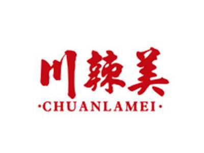 川辣美CHUANLAMEI