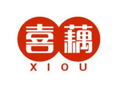 喜藕XIOU