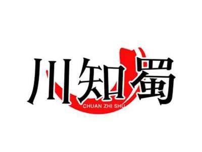 川知蜀CHUANZHISHU