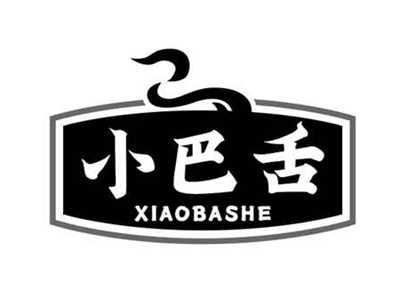 小巴舌XIAOBASHE