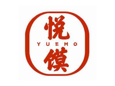 悦馍YUEMO