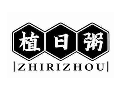 植日粥ZHIRIZHOU