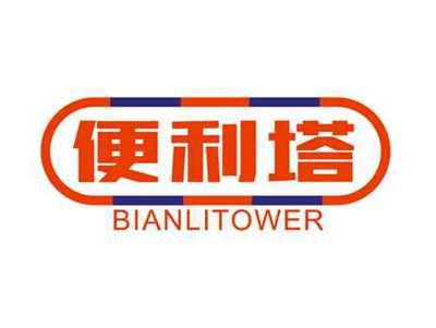便利塔BIANLITOWER