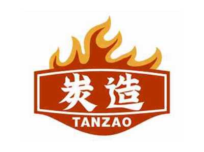 炭造TANZAO