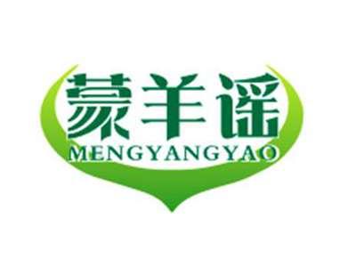 蒙羊谣MENGYANGYAO