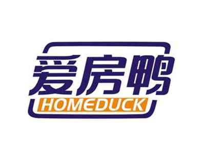 爱房鸭HOMEDUCK