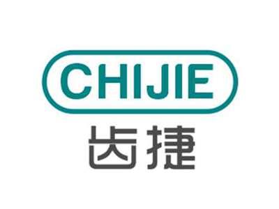 齿捷CHIJIE
