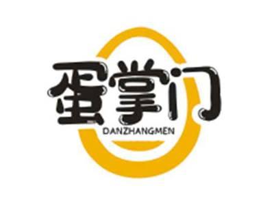 蛋掌门DANZHANGMEN