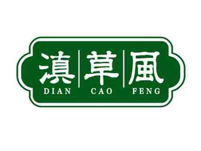 滇草风DIANCAOFENG
