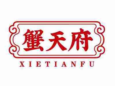 蟹天府XIETIANFU
