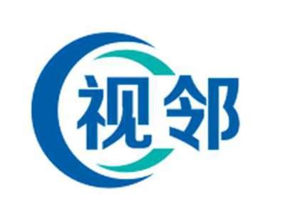视邻