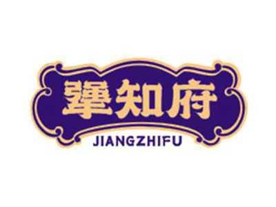 犟知府JIANGZHIFU