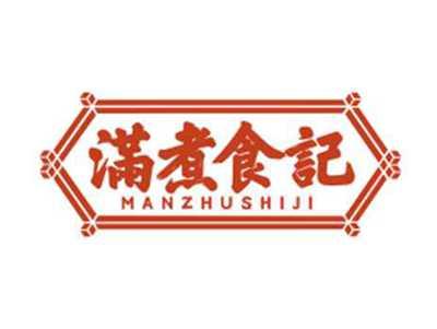 满煮食记MANZHUSHIJI
