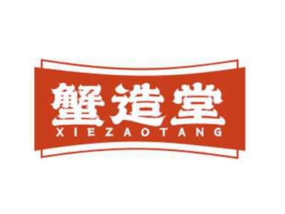 蟹造堂XIEZAOTANG
