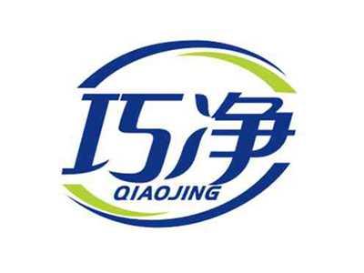 巧净QIAOJING