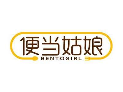 便当姑娘Bentogirl