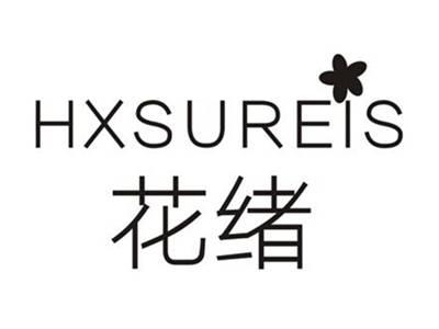 花绪